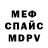 Метадон белоснежный Alenger