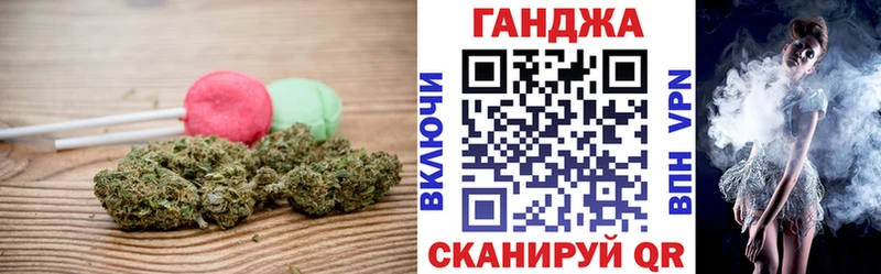 Canna-Cookies конопля  hydra ONION  Пойковский 