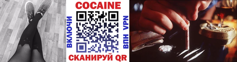 Кокаин 97%  Пойковский 