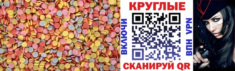 Ecstasy Punisher  Пойковский 