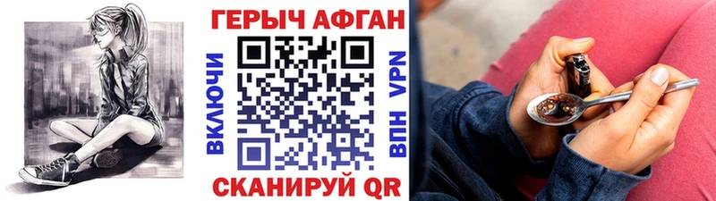 ГЕРОИН гречка  Пойковский 