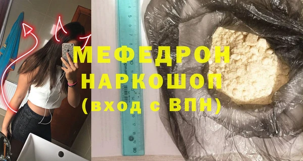 прущая мука Белоозёрский
