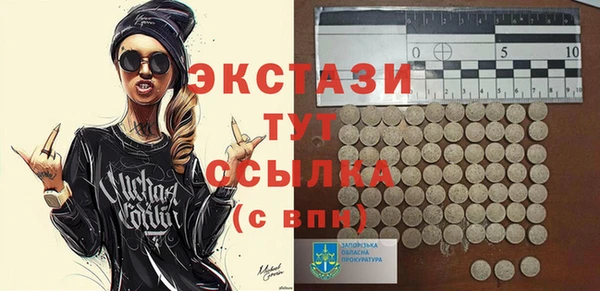 мдпв Белокуриха