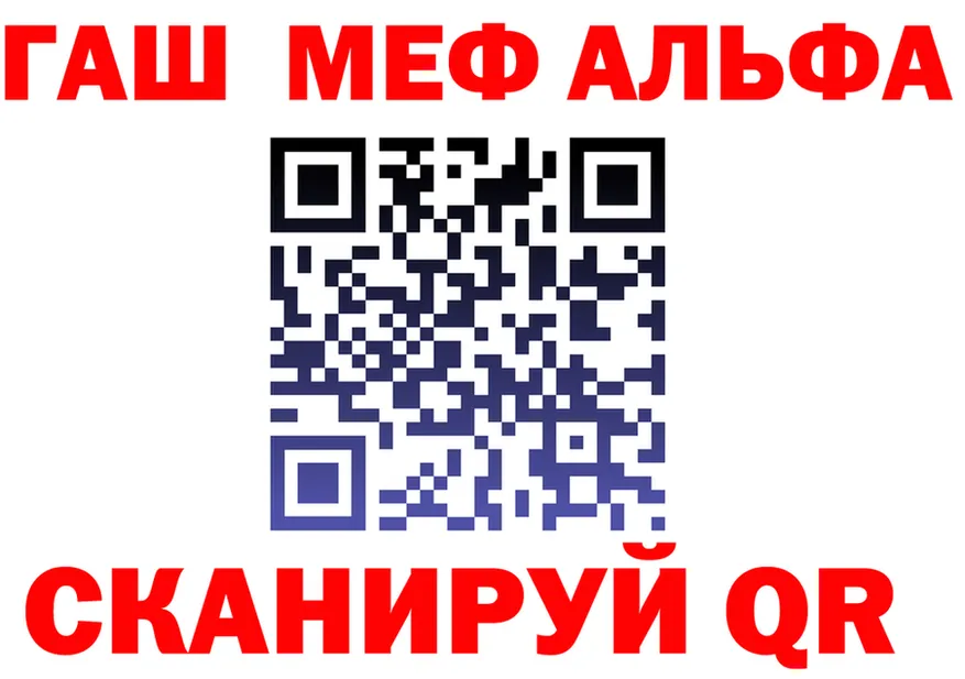 ГАШ гашик онион площадка гидра Пойковский