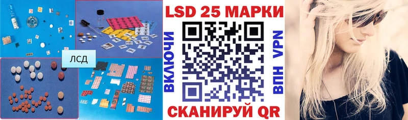 купить наркоту  Пойковский  площадка клад  Лсд 25 экстази кислота 