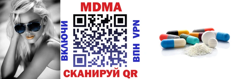 MDMA VHQ  наркотики  Пойковский 