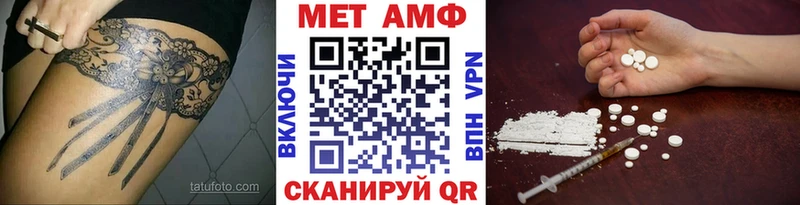Первитин винт  Пойковский 