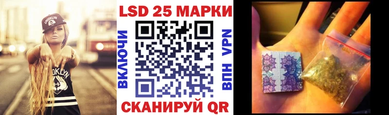 Марки 25I-NBOMe 1500мкг blacksprut рабочий сайт Пойковский цена наркотик